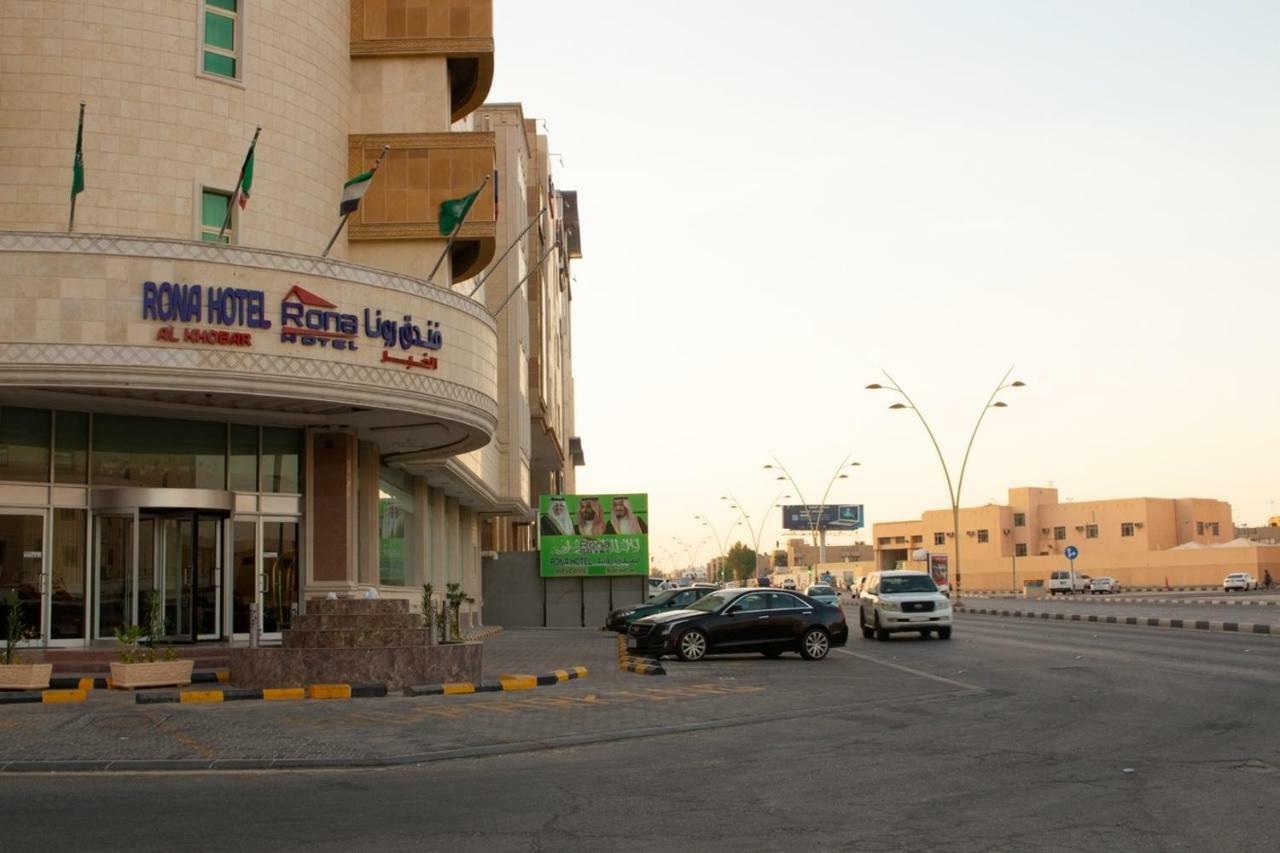 فندق رونا 2*